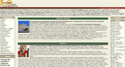 Desktop Screenshot of kulto.ru