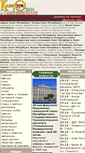 Mobile Screenshot of kulto.ru