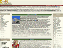 Tablet Screenshot of kulto.ru